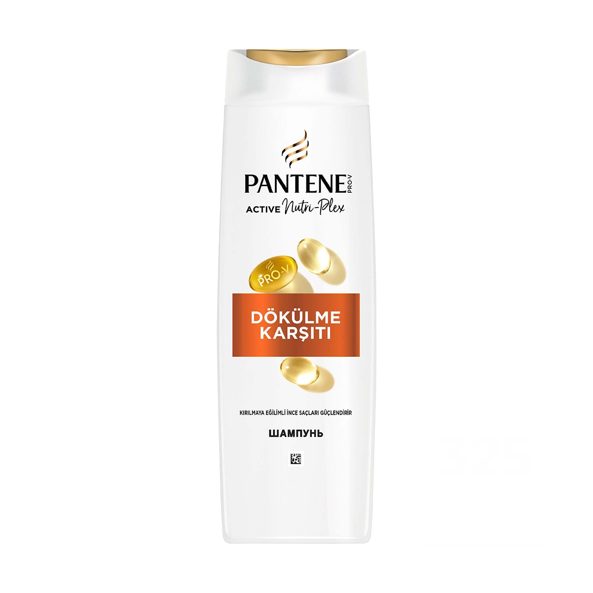  PANTENE PANTENE Pantene Şampuan Dökülme Karşıtı 325 ml  1 of 6 