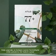 ANUA ANUA Anua Heartleaf 77 Soothing Maske 25 ml 1 of 5