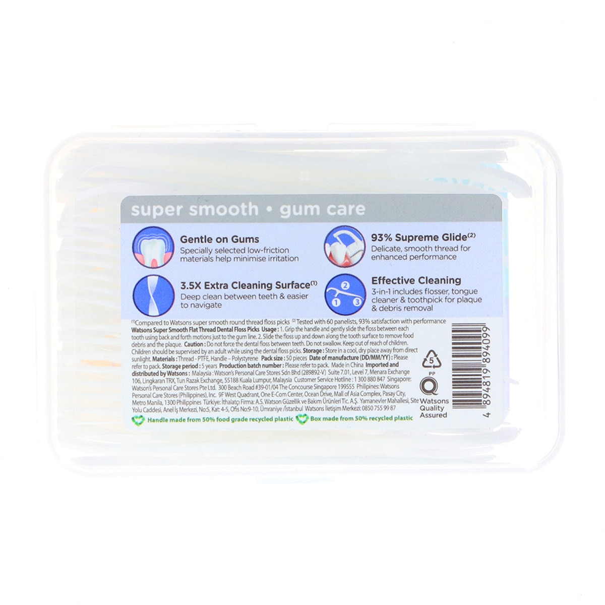  WATSONS WATSONS Watsons Super Smooth Düz Diş İpi Kürdani 50'li  1 of 3 
