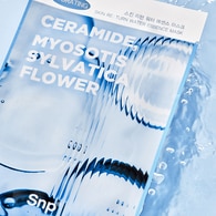 SNP SKIN RETURN WATER ESSENCE MASKE