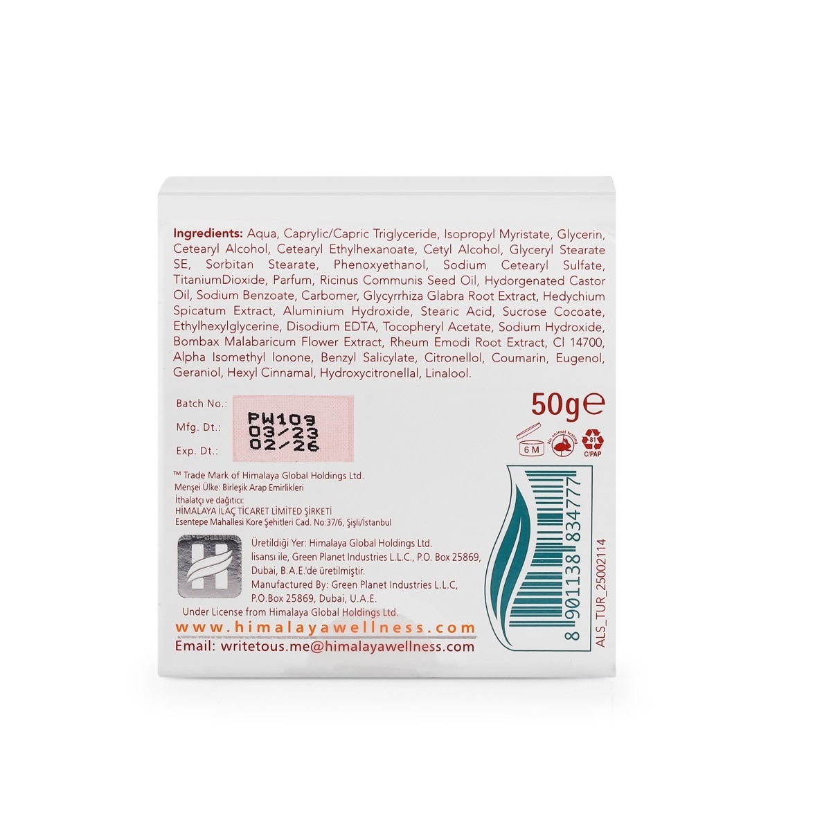  HİMALAYA HİMALAYA Himalaya Aydınlatıcı Gündüz Kremi 50 ml  1 of 4 
