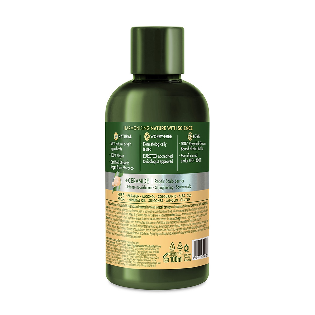  undefined NATURALS BY WATSONS Naturals By Watsons Argan Saç Kremi 100 ml  1 of 3 
