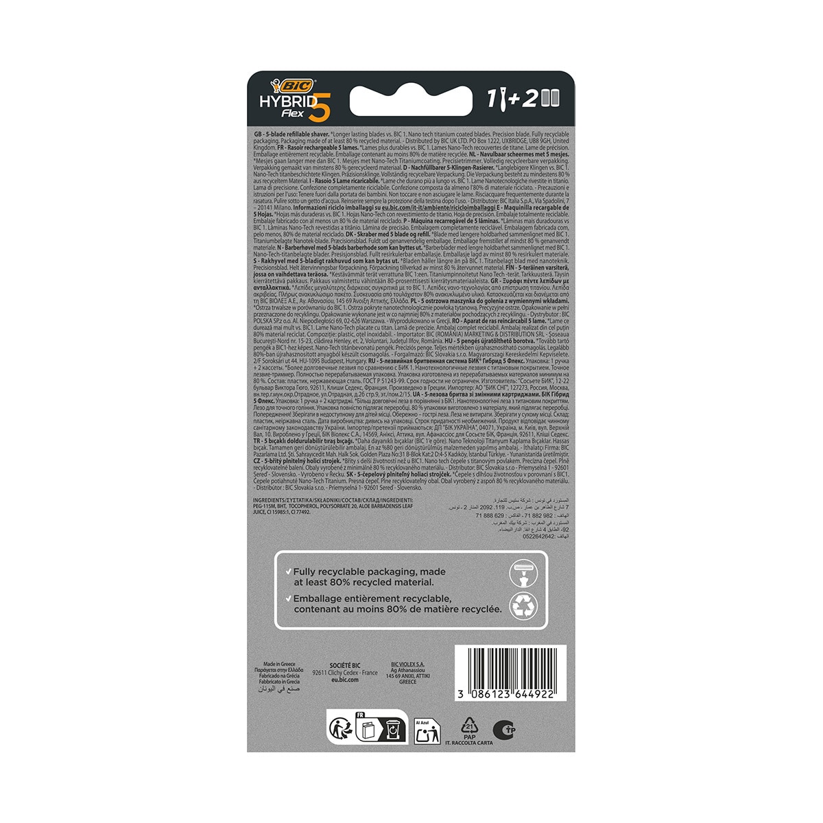  BIC BIC Bic Flex 5 Hybrid Tıraş Bıçağı + 2 Bıçak  1 of 2 