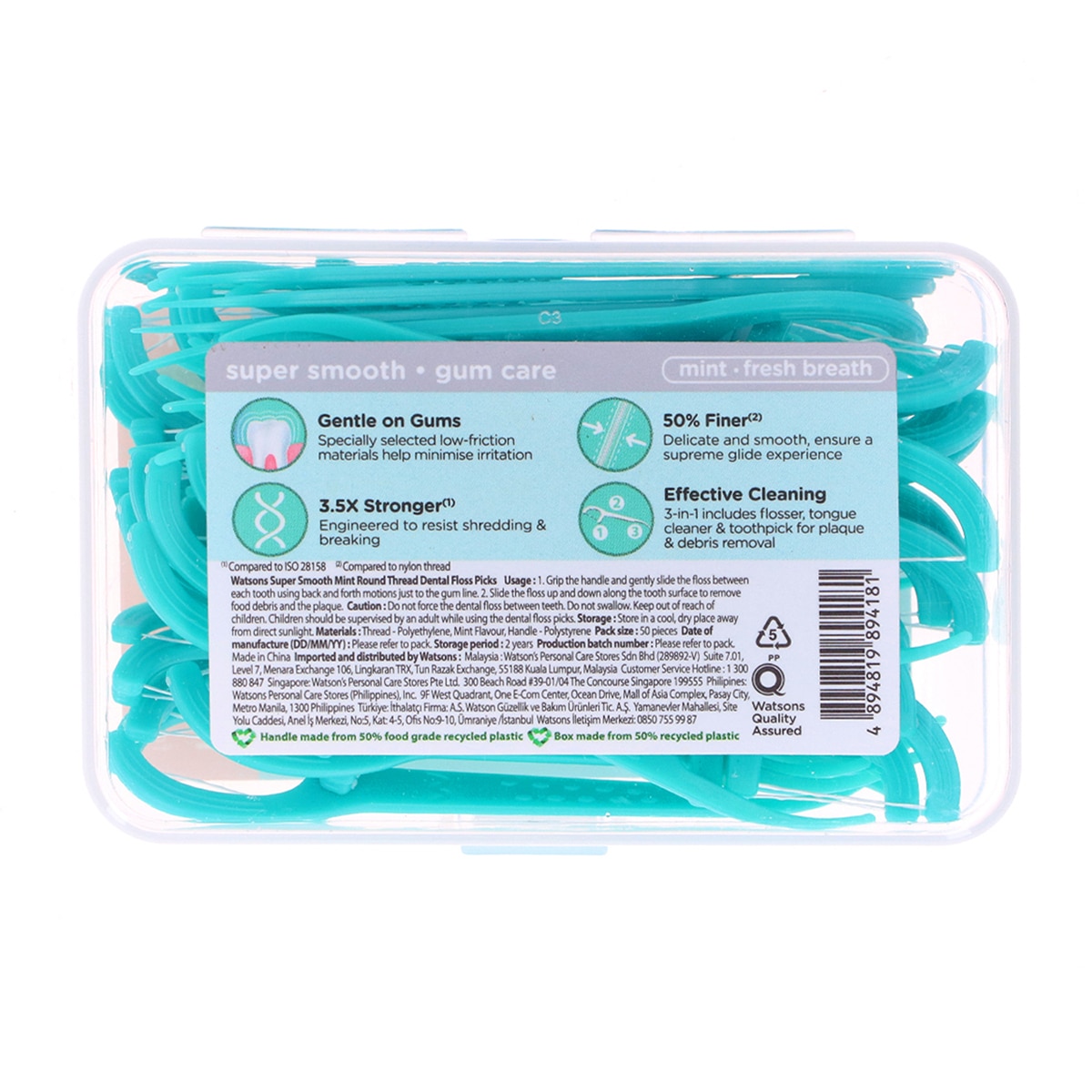 WATSONS WATSONS Watsons Super Smooth Nane Yuvarlak Diş İpi Kürdan 50'li 1 of 3