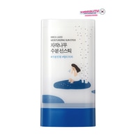  undefined ROUND LAB Round Lab Birch Juice Stick Güneş Kremi 19 g 