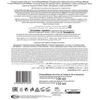  PRIVACY PRIVACY Privacy Kadın EDT 100 ml + Deodorant 150 ml  1 of 2 