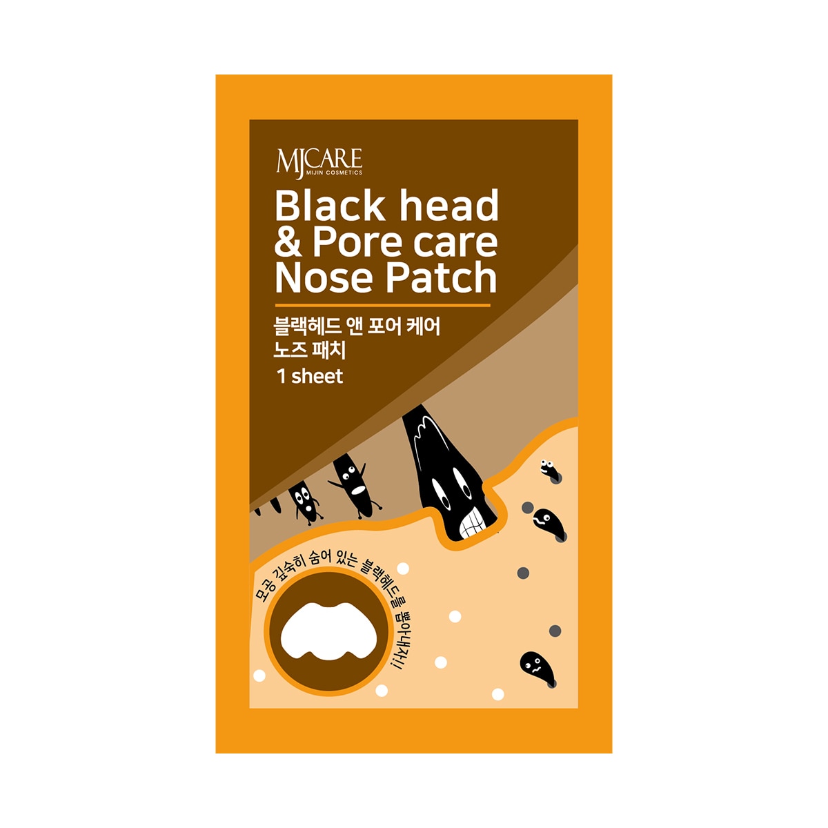  MJCARE MJCARE Mjcare Siyah Nokta Gözenek Temizleme Burun Bandı 10 adet  1 of 2 