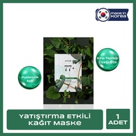  ANUA ANUA Anua Heartleaf 77 Soothing Maske 25 ml  