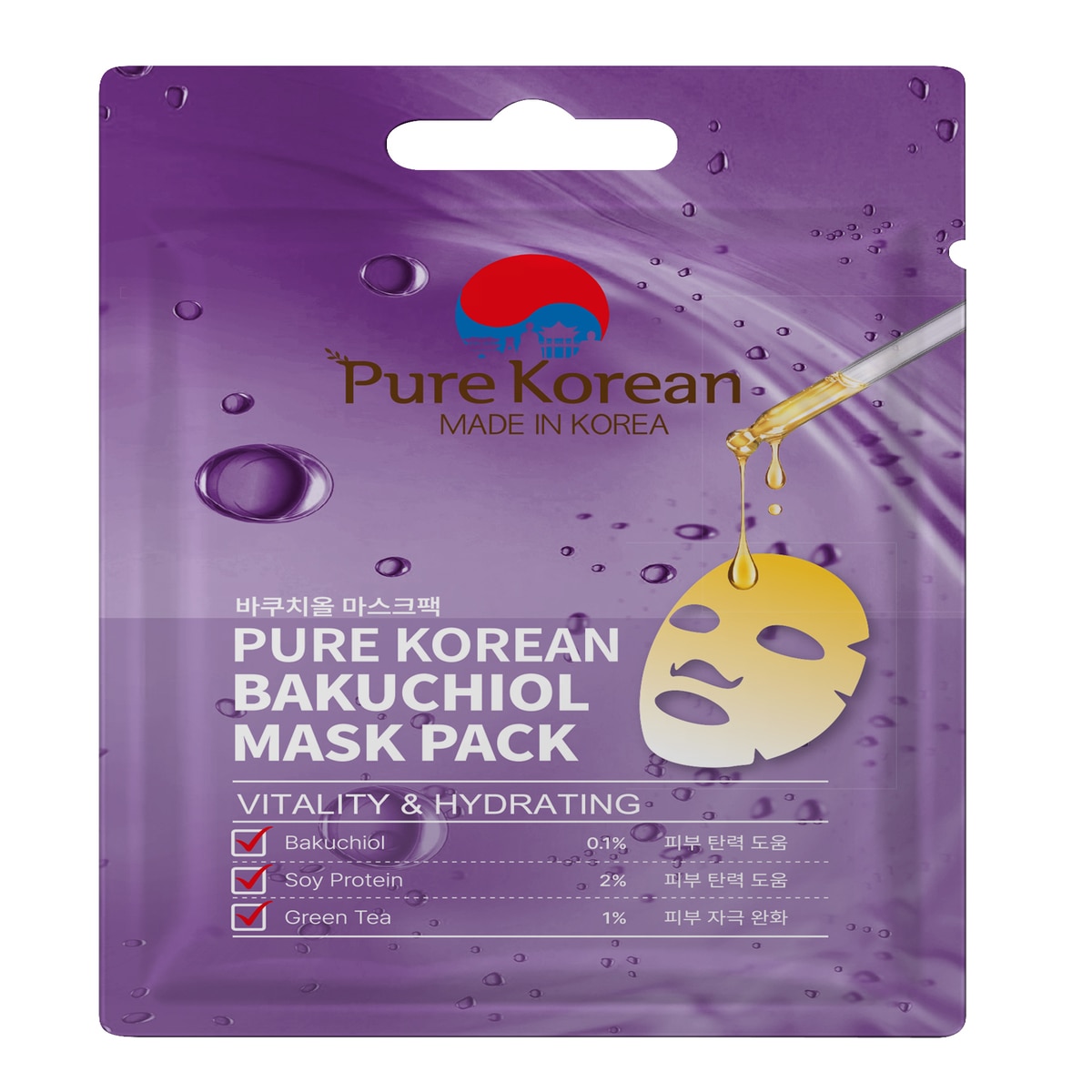  PURE KOREAN PURE KOREAN Pure Korean Bakuchiol Maske  1 of 1 