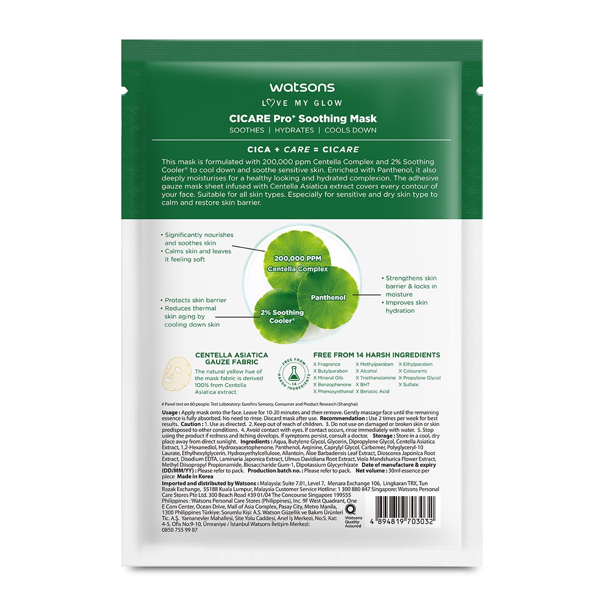  WATSONS WATSONS Watsons Cicare Pro+ Yatıştırıcı Maske 30 ml  1 of 2 