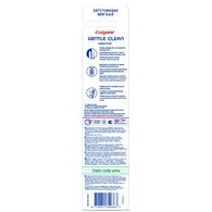  COLGATE COLGATE Colgate Gentle Clean Gum Care Diş Fırçası 1+1  1 of 7 